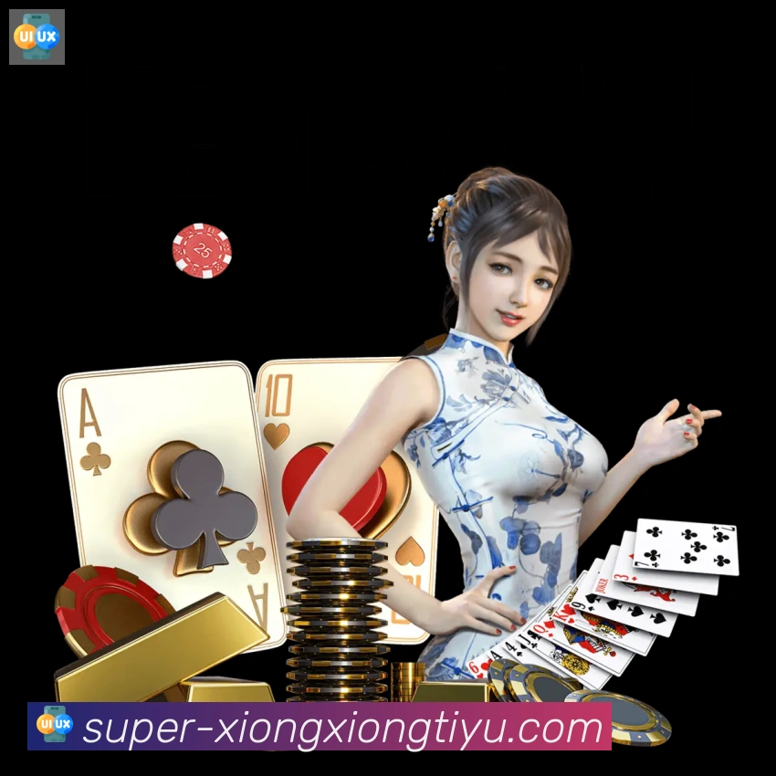 平台使命图