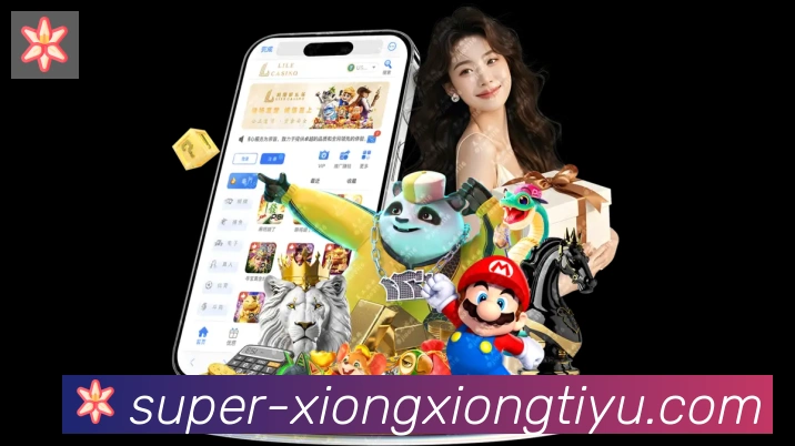 熊熊体育直播全站App 熊熊体育直播全站App